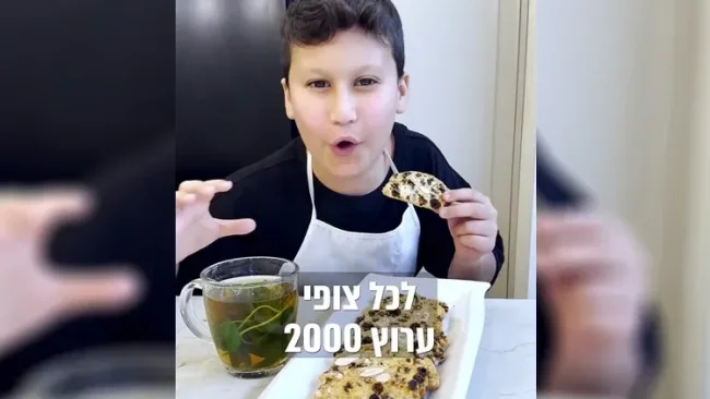 ביסקוטי איטלקי קריספי - מושלם ליד התה