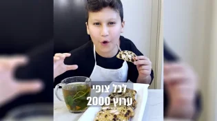 ביסקוטי איטלקי קריספי - מושלם ליד התה