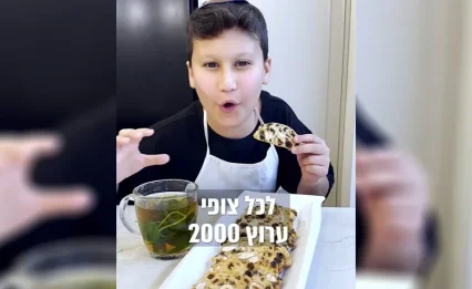 ביסקוטי איטלקי קריספי - מושלם ליד התה