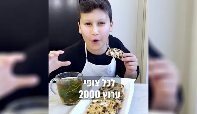 ביסקוטי איטלקי קריספי - מושלם ליד התה