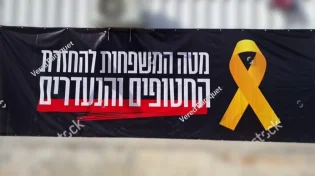 משפחות החטופים ביקשו מהמדינות המתווכות: תצילו את העסקה