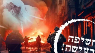 חשיפה מרעישה: מי באמת מנהל את המלחמה הזאת?