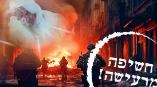 חשיפה מרעישה: מי באמת מנהל את המלחמה הזאת?