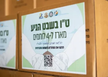 ט"ו בשבט בחזית: אלפי מארזי חג הפתיעו את לוחמי צה"ל