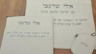 "כל עם ישראל מחבק אותך": המתנה המרגשת שקיבל אלי שרעבי אחרי השבי