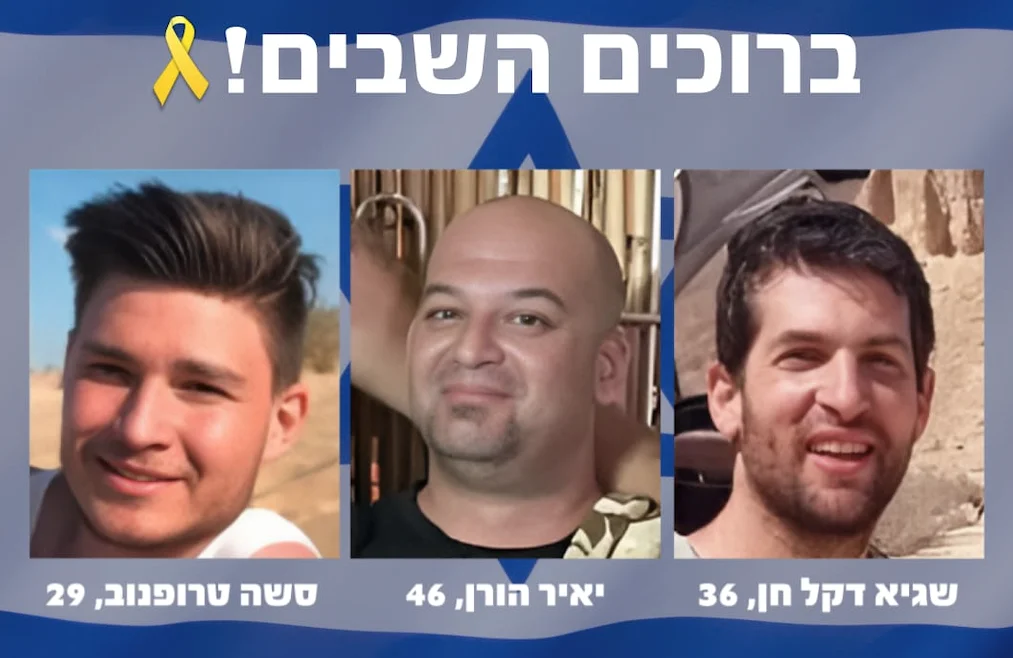 סשה, שגיא ויאיר בבית – חיבוק ראשון אחרי 498 ימים סשה, שגיא ויאיר בבית – חיבוק ראשון אחרי 498 ימים