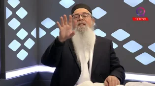 טראמפ מטלטל את העולם - האם זה סימן לגאולה? הרב יוסף ביטון