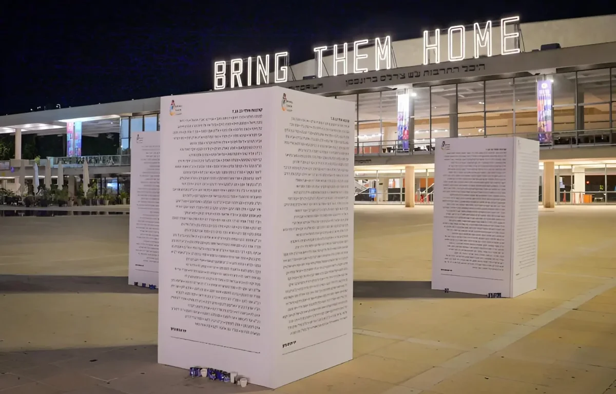 אגם ברגר קוראת לאחדות: "הפילוג בישראל שימח את המחבלים"