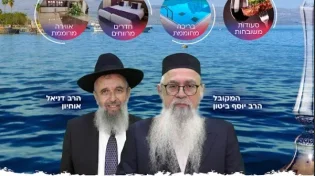 שבת נופש יוקרתית במלון כינורות - חוויה של קדושה, נופש ורוגע!