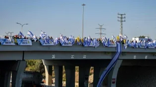 בדגלי ישראל: רבבות מלווים את משפחת ביבס הי"ד למנוחות