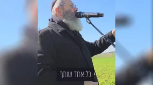 "לתת מתוך שמחה" - ביט על הפרשה של עדי גביסון