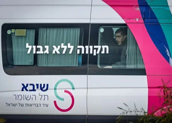  "הוא חזר, אבל שום דבר כבר לא אותו דבר" &ndash; שורד השבי אור לוי משתחרר משיבא