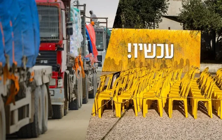 עסקה או מלחמה? ישראל מגבירה את הלחץ על חמאס להחזרת החטופים עסקה או מלחמה? ישראל מגבירה את הלחץ על חמאס להחזרת החטופים