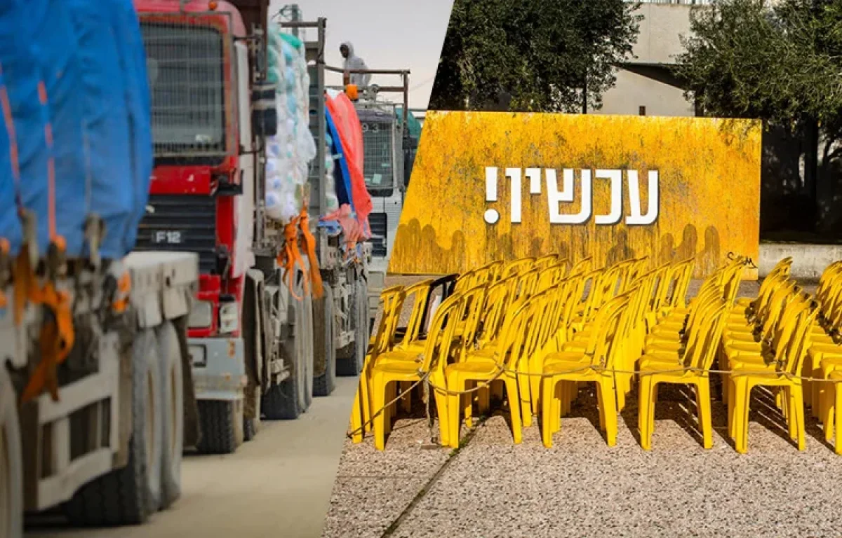 עסקה או מלחמה? ישראל מגבירה את הלחץ על חמאס להחזרת החטופים עסקה או מלחמה? ישראל מגבירה את הלחץ על חמאס להחזרת החטופים