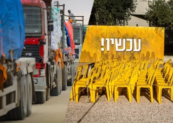 עסקה או מלחמה? ישראל מגבירה את הלחץ על חמאס להחזרת החטופים עסקה או מלחמה? ישראל מגבירה את הלחץ על חמאס להחזרת החטופים