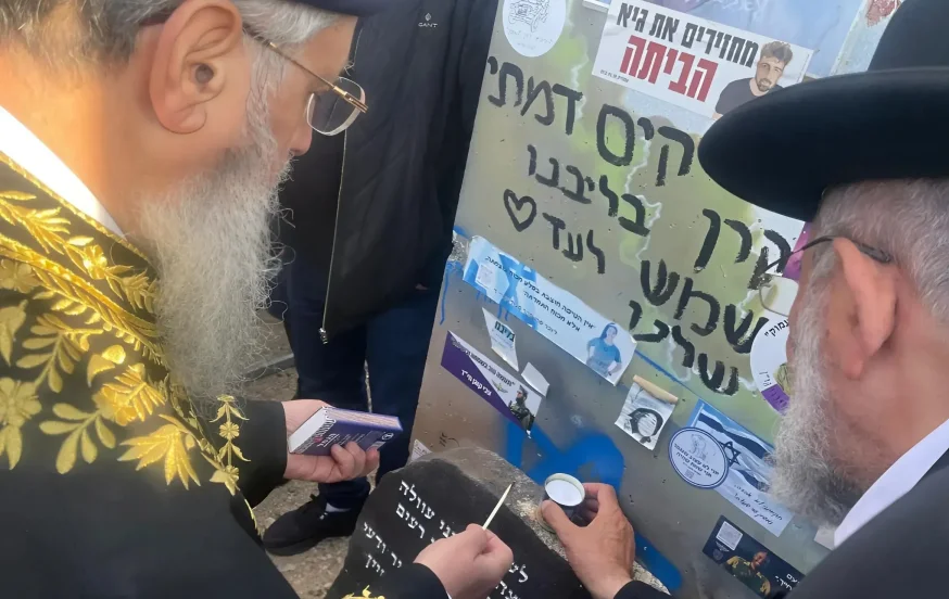 מאסון לצמיחה: מיגונית הדמעות הפכה למוקד של חסד ואחדות