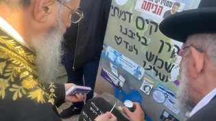 מאסון לצמיחה: מיגונית הדמעות הפכה למוקד של חסד ואחדות