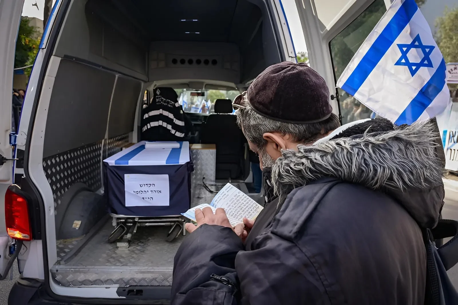 "לקחו לי את היהלום": אוהד יהלומי הי"ד הובא למנוחות בקיבוץ ניר עוז