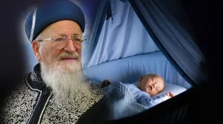 הסגולה הנדירה לזרע בר קיימא של הרב מרדכי אליהו