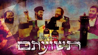 תשועתם היית לנצח: דביר טל בסינגל מרגש ומקפיץ לכבוד חודש אדר