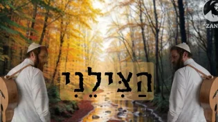נחמן זוננשיין (ZANO) בשיר מרגש לפורים: "הצילני"