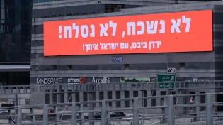 "האור מתוך הכאב": אלפי מצוות לזכר הנרצחים - מחווה מרגשת לירדן ביבס