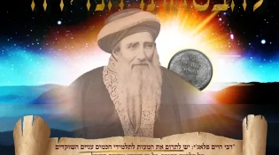 "להוציא את המקסימום" מתרומת זכר למחצית השקל - כך תהפכו כל שקל ל-1,000 שקלים של ברכה!