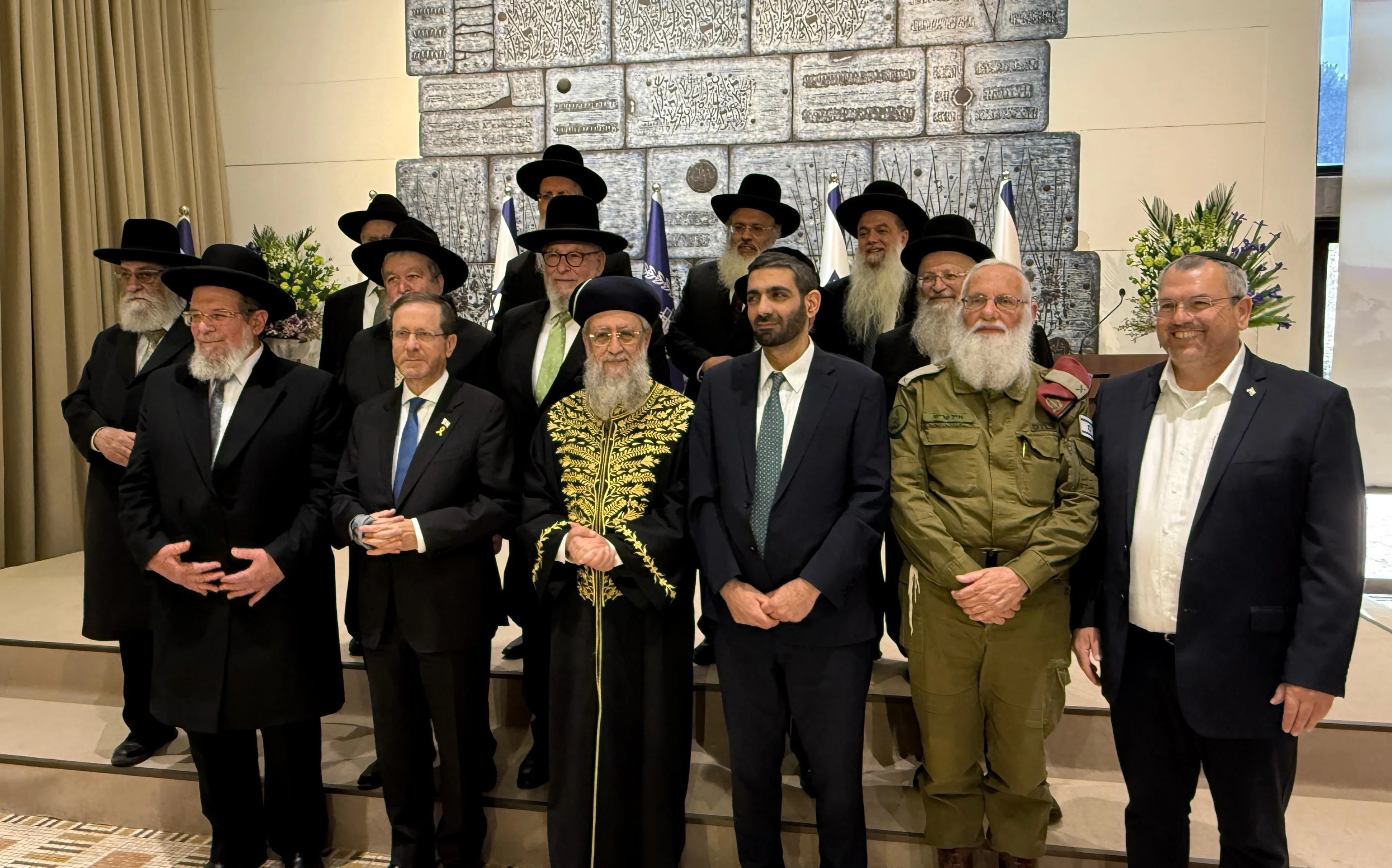 הראשל"צ הרב דוד יוסף שליט"א בטקס בבית הנשיא: "שיח של כבוד ואחריות – זהו תפקידנו"