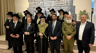 הראשל"צ הרב דוד יוסף שליט"א בטקס בבית הנשיא: "שיח של כבוד ואחריות - זהו תפקידנו"