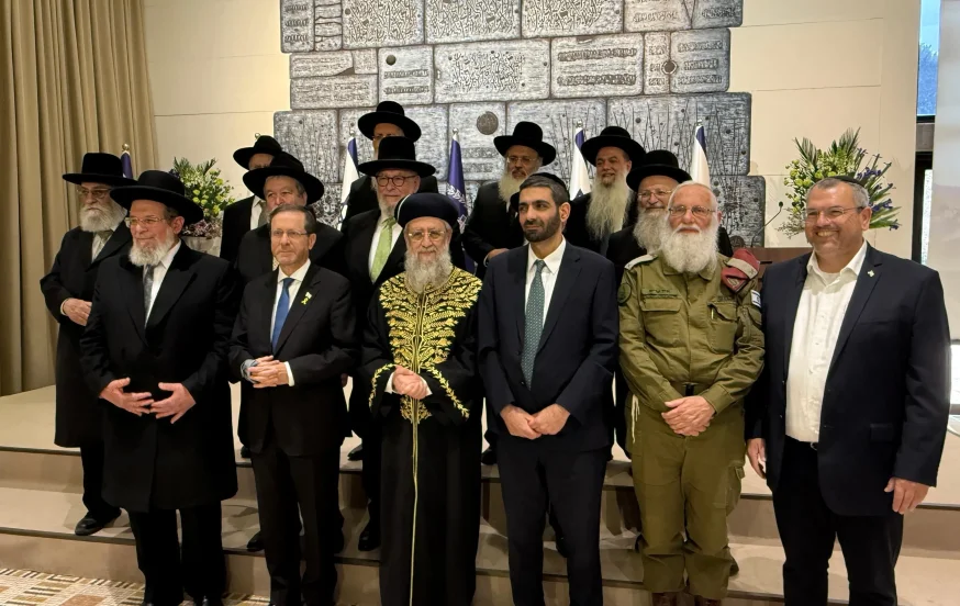 הראשל"צ הרב דוד יוסף שליט"א בטקס בבית הנשיא: "שיח של כבוד ואחריות – זהו תפקידנו" הראשל"צ הרב דוד יוסף שליט"א בטקס בבית הנשיא: "שיח של כבוד ואחריות – זהו תפקידנו"