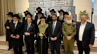 הראשל"צ הרב דוד יוסף שליט"א בטקס בבית הנשיא: "שיח של כבוד ואחריות - זהו תפקידנו"