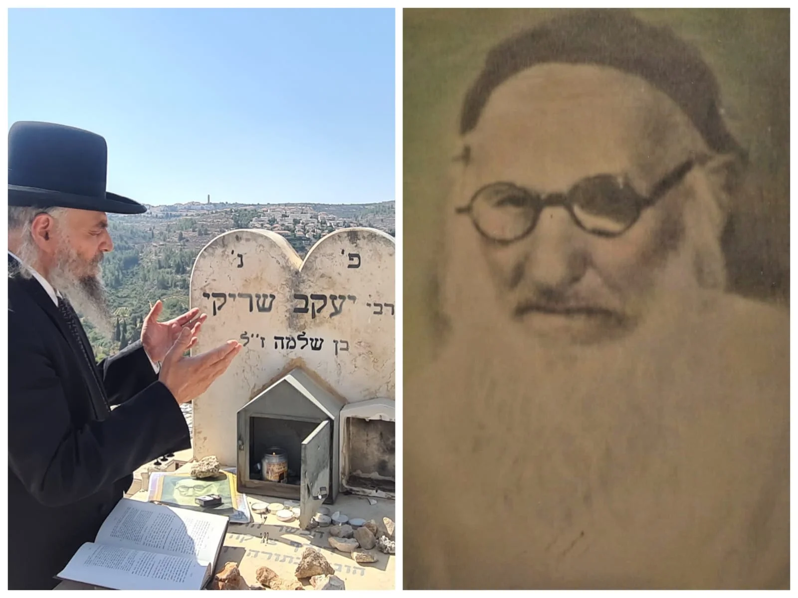 ישועה בתוך 24 שעות? הסוד של פיטום הקטורת ביום ההילולא נחשף ישועה בתוך 24 שעות? הסוד של פיטום הקטורת ביום ההילולא נחשף