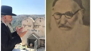 ישועה בתוך 24 שעות? הסוד של פיטום הקטורת ביום ההילולא נחשף