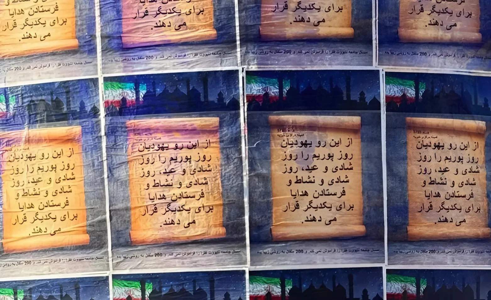 דרמה בנתיבות: שלטים בפרסית עוררו בהלה – ואז נחשף ההסבר המפתיע