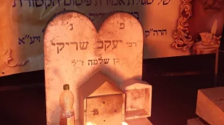 הצדיק שלפני פטירתו נגלו אליו גדולי עולם, ערך סעודה ומזג לכבודם יין