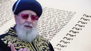 מרן הרב עובדיה יוסף קרא לנכדו רגע לפני קריאת המגילה, מה הוא אמר לו?