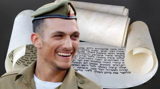 הסגולה המיוחדת לתענית אסתר - לפי בקשת אמו של עומרי הי"ד, החייל שנפל לפני שלושה חודשים