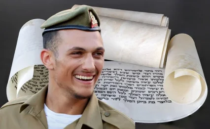 הסגולה המיוחדת לתענית אסתר - לפי בקשת אמו של עומרי הי"ד, החייל שנפל לפני שלושה חודשים