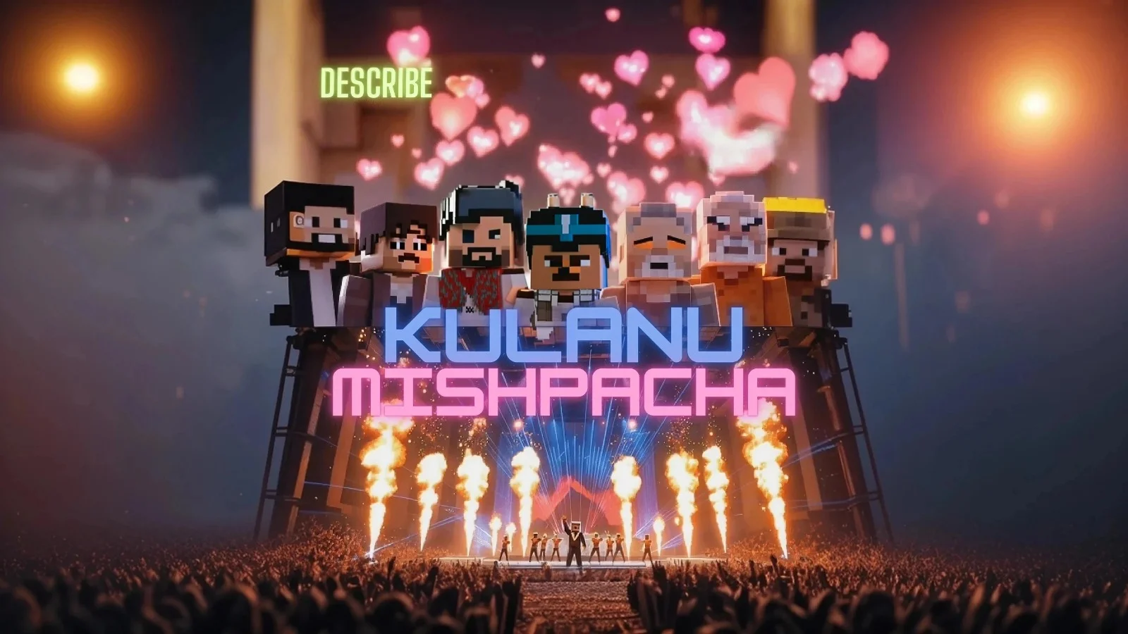 דיסקרייב - "כולנו משפחה" דיסקרייב - "כולנו משפחה"