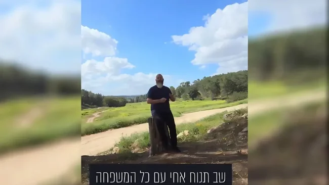 "כמה זה קשה לאחד את הדעות": עדי גביסון עם ביט חדש על הפרשה