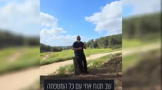 "כמה זה קשה לאחד את הדעות": עדי גביסון עם ביט חדש על הפרשה