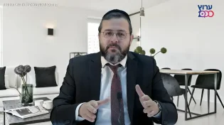 ההנאה והסיפוק הגדולים ביותר בזוגיות - סדנת זוגיות חלק ה'