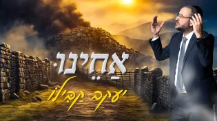 יעקב קבילו בסינגל חדש: "אחינו"