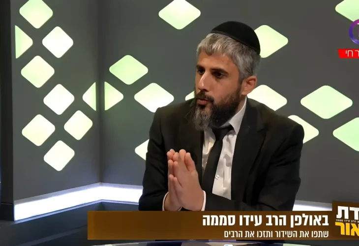 הקשר בין חלומות, 7 באוקטובר ואסון מירון! | הרב עידו סממה