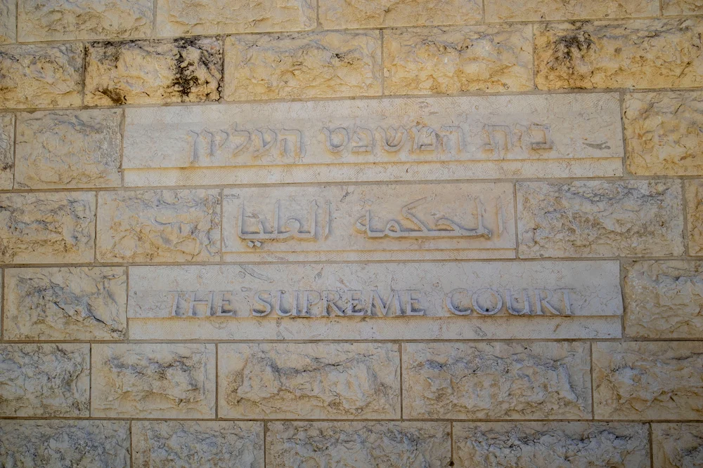 בית המשפט העליון הפך את ההחלטה: אזרחית הורשעה במסירת מידע לאויב בית המשפט העליון הפך את ההחלטה: אזרחית הורשעה במסירת מידע לאויב