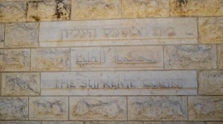 בית המשפט העליון הפך את ההחלטה: אזרחית הורשעה במסירת מידע לאויב