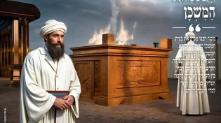 מגזין "מאירים את השבת" - פרשת פקודי