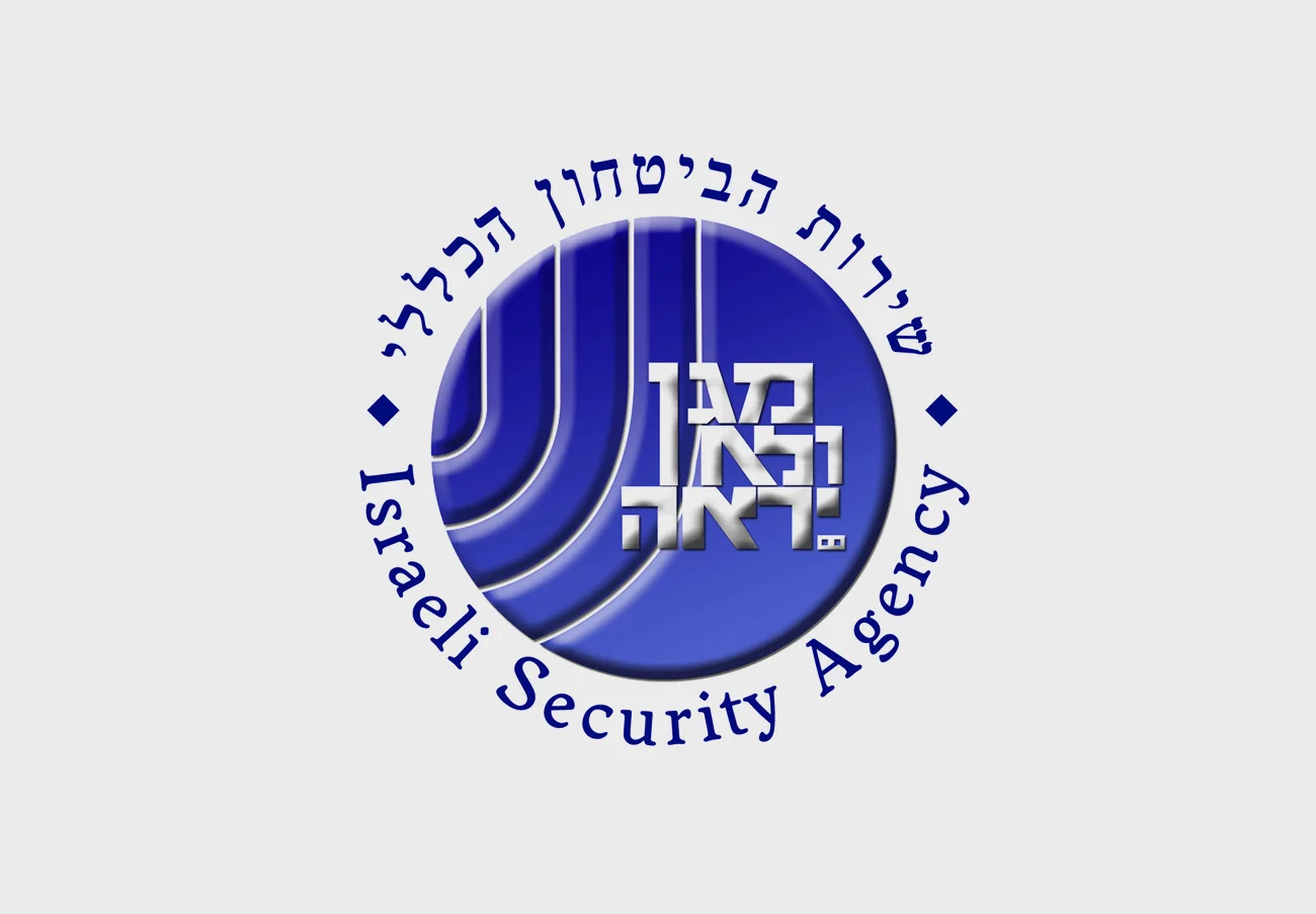 המועמד המוביל לראשות השב"כ: לא אתערב בנושאי המשטר הדמוקרטי המועמד המוביל לראשות השב"כ: לא אתערב בנושאי המשטר הדמוקרטי