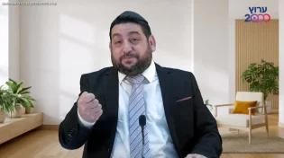 מהי אהבת חינם אמיתית? הנהגות של גדולי ישראל | הרב ארז קדוסי