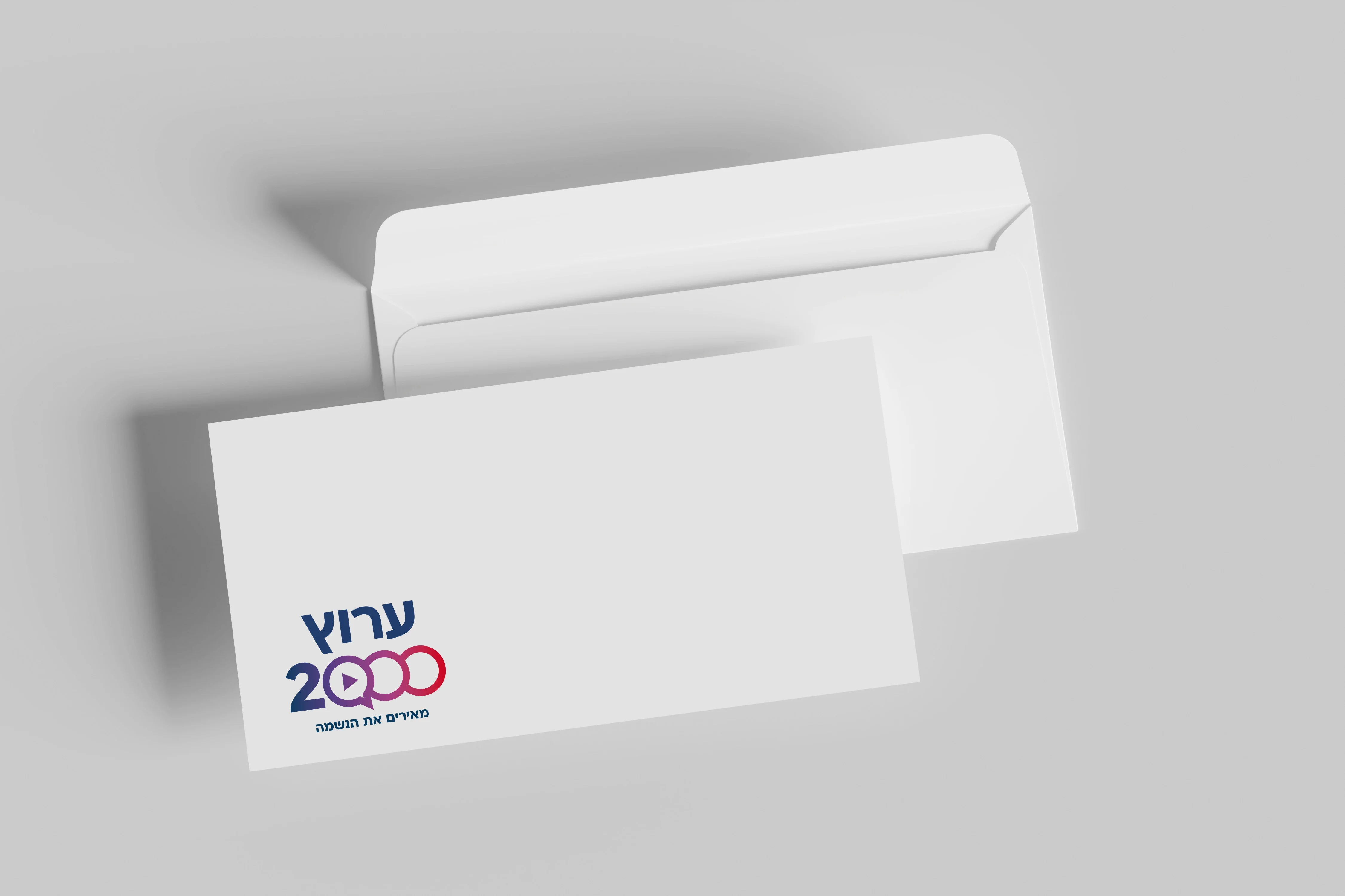 מה מיוחד בקמחא דפסחא של ערוץ 2000?